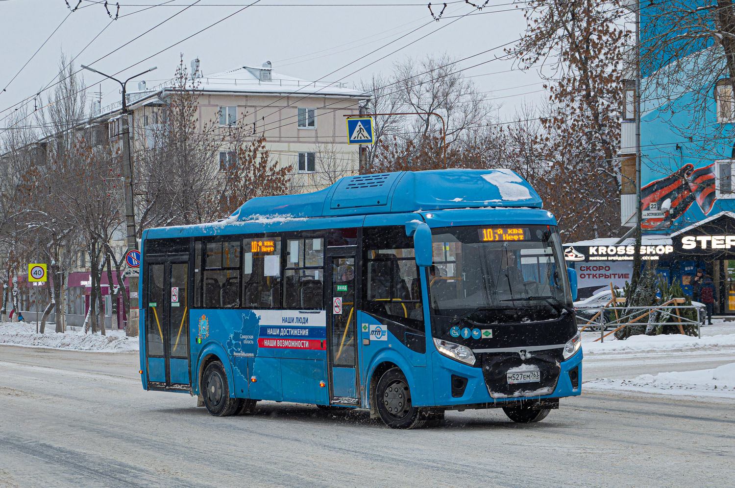 Самарская область, ПАЗ-320415-14 "Vector Next" № М 527 ЕМ 763