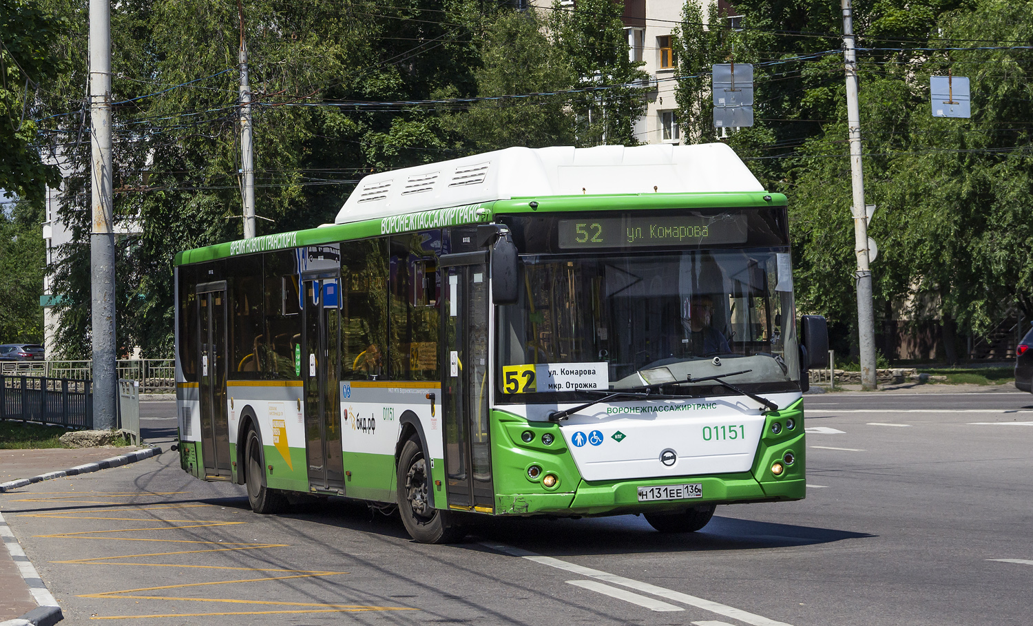 Воронежская область, ЛиАЗ-5292.67 (CNG) № 01151