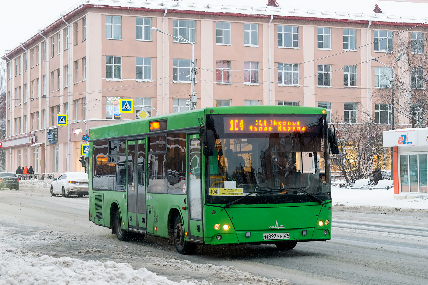 Архангельская область, МАЗ-206.086 № 7015