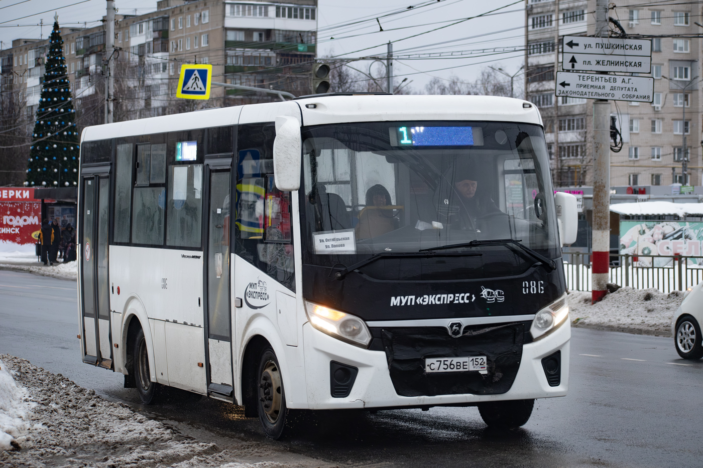 Нижегородская область, ПАЗ-320435-04 "Vector Next" № 086