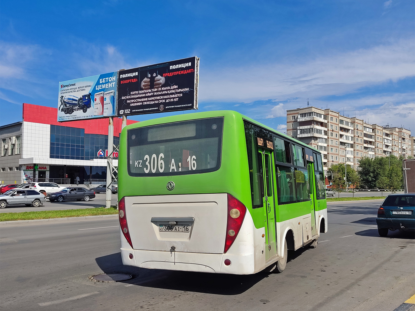 Абайская область, Dongfeng BWC6665GA5 (Qilu/СемАЗ) № 137