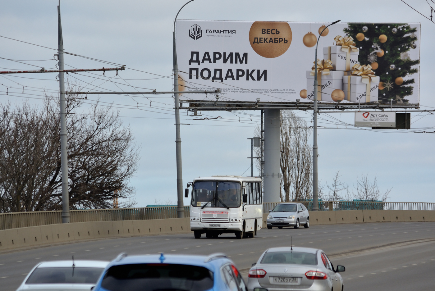 Краснодарский край, ПАЗ-320402-05 № А 662 МО 193