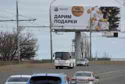 672 КБ