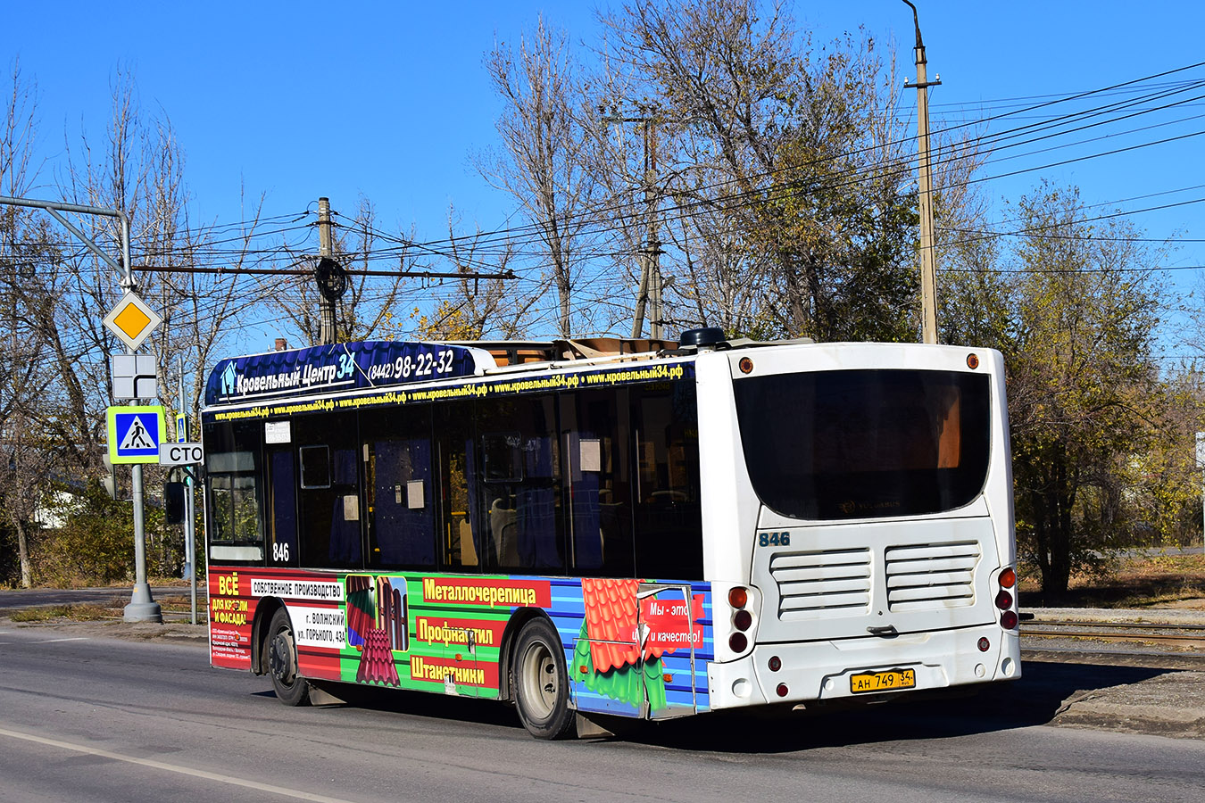 Волгоградская область, Volgabus-5270.GH № 846