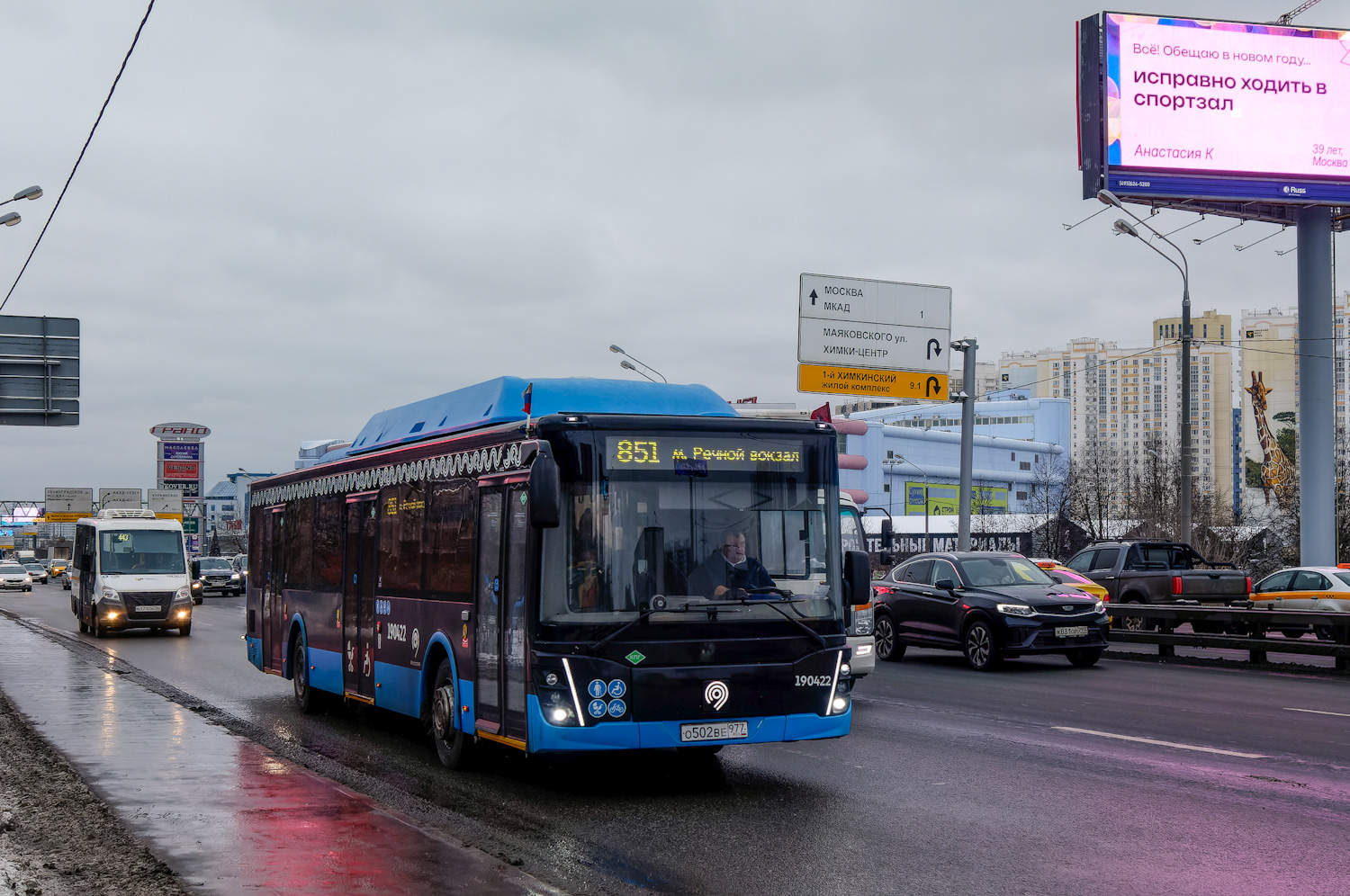 Москва, ЛиАЗ-5292.67 (CNG) № 190422