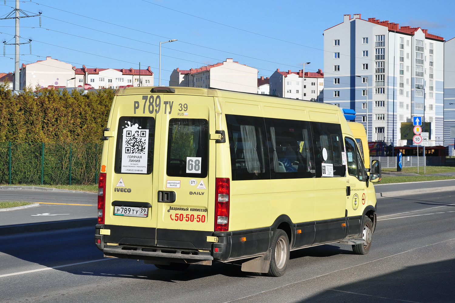 Калининградская область, Росвэн-3265 (IVECO Daily 50С15) № 071