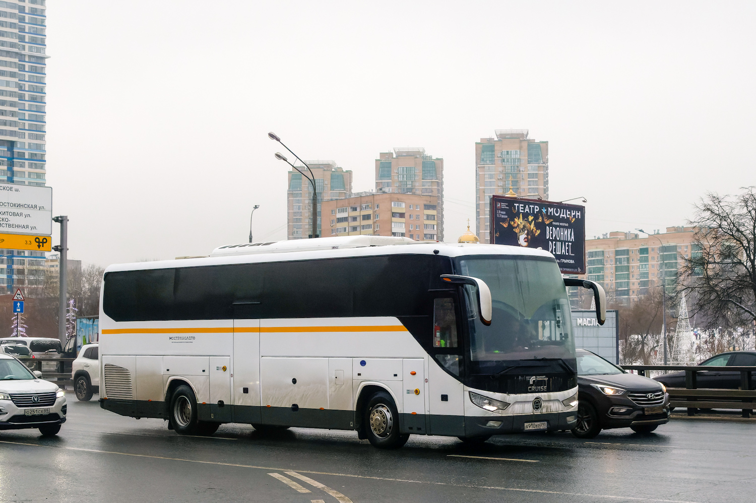 Московская область, Foton BJ6122U8MKB-A2 № 108910