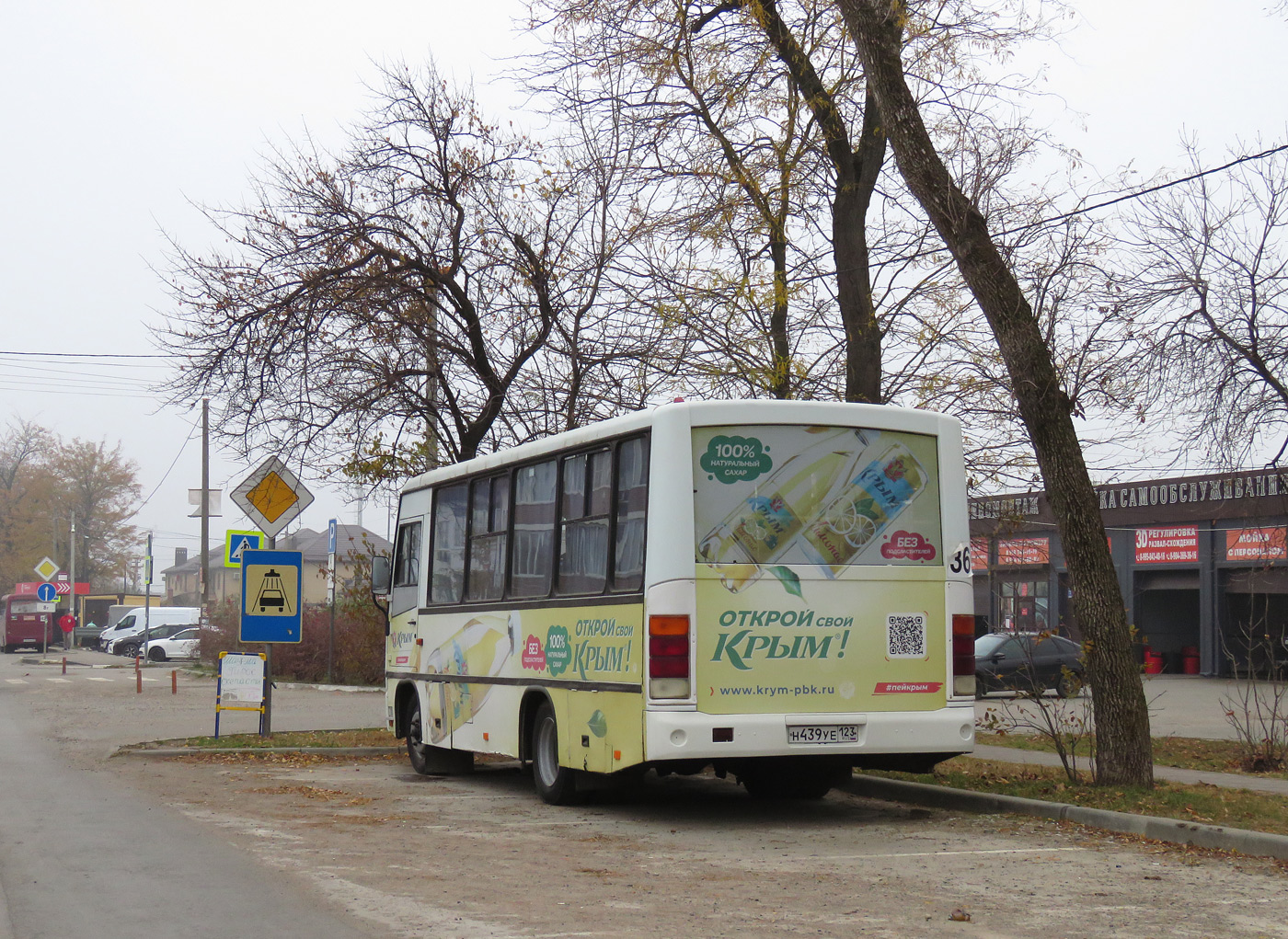 Краснодарский край, ПАЗ-320402-03 № Н 439 УЕ 123
