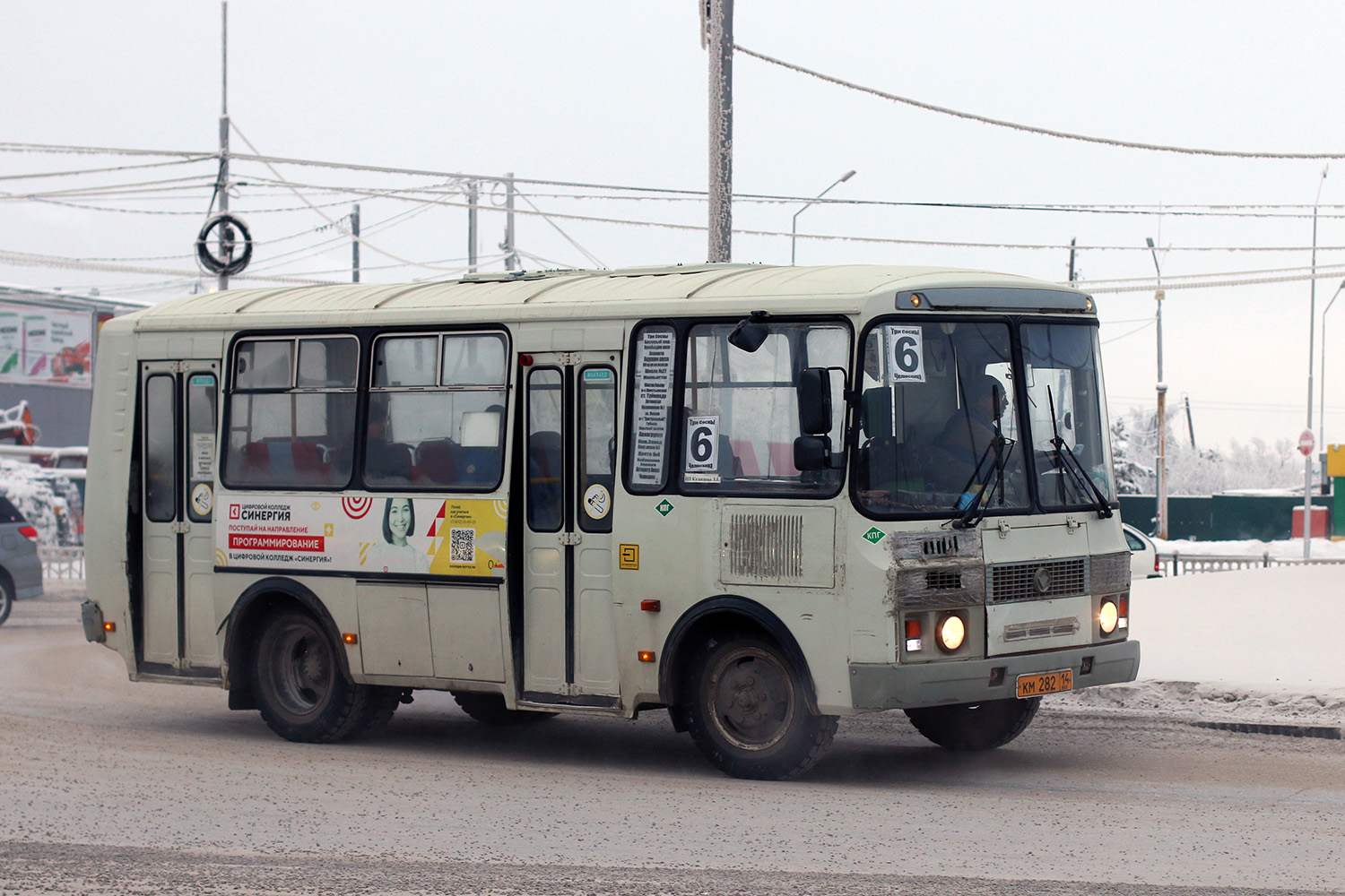 Саха (Якутия), ПАЗ-32054 № КМ 282 14
