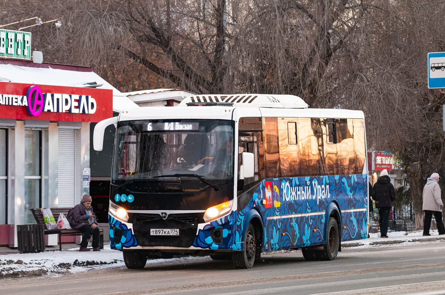 Челябинская область, ПАЗ-320415-04 "Vector Next" № Т 897 КА 774