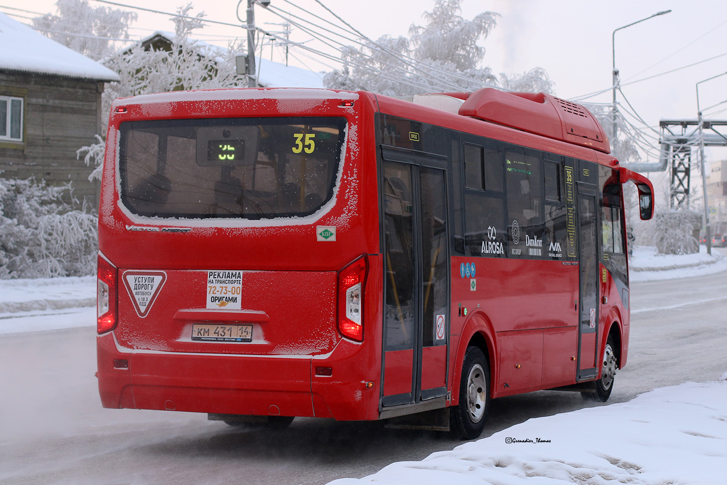 Саха (Якутия), ПАЗ-320415-14 "Vector Next" № КМ 431 14