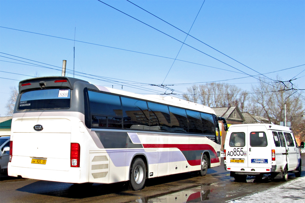 Алтайский край, Kia Granbird Parkway (КВР) № АК 920 22; Алтайский край, ГАЗ-322132 (XTH, X96) № АО 855 22