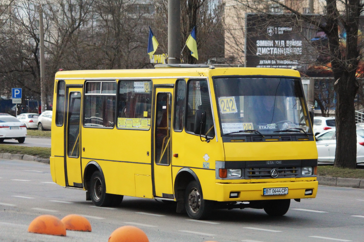 Odessa region, Etalon A079.32 "Prolisok" # 7504