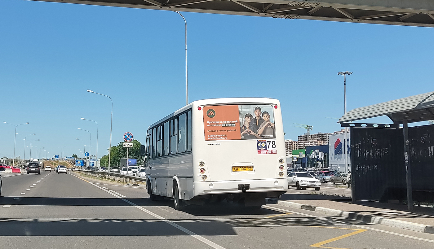 Краснодарский край, ПАЗ-320412-04 "Вектор" № АН 003 23