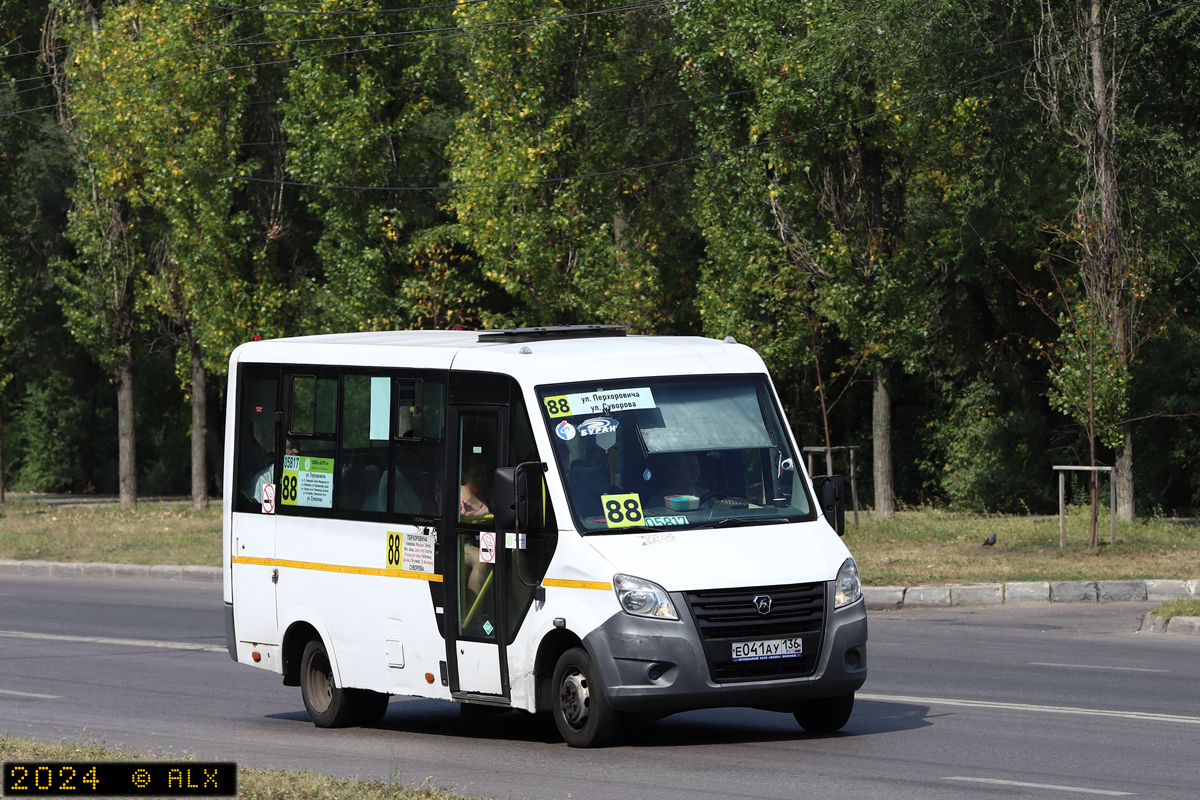 Воронежская область, ГАЗ-A64R45 Next № 05817
