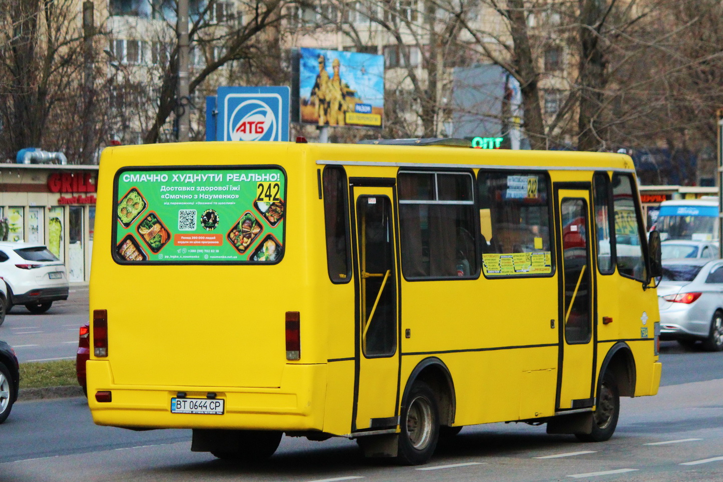Odessa region, Etalon A079.32 "Prolisok" # 7504