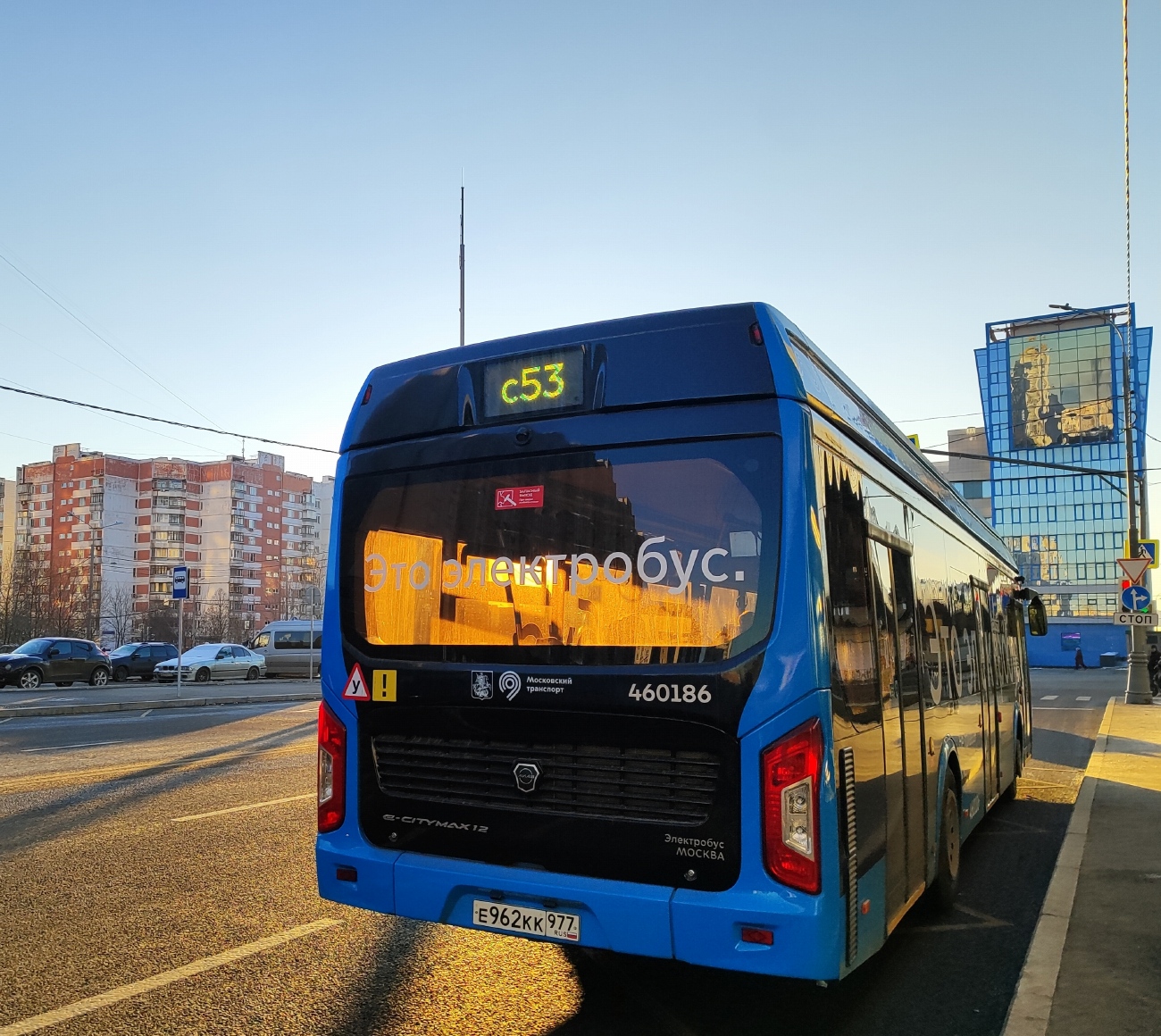 Москва, ЛиАЗ-6274 № 460186