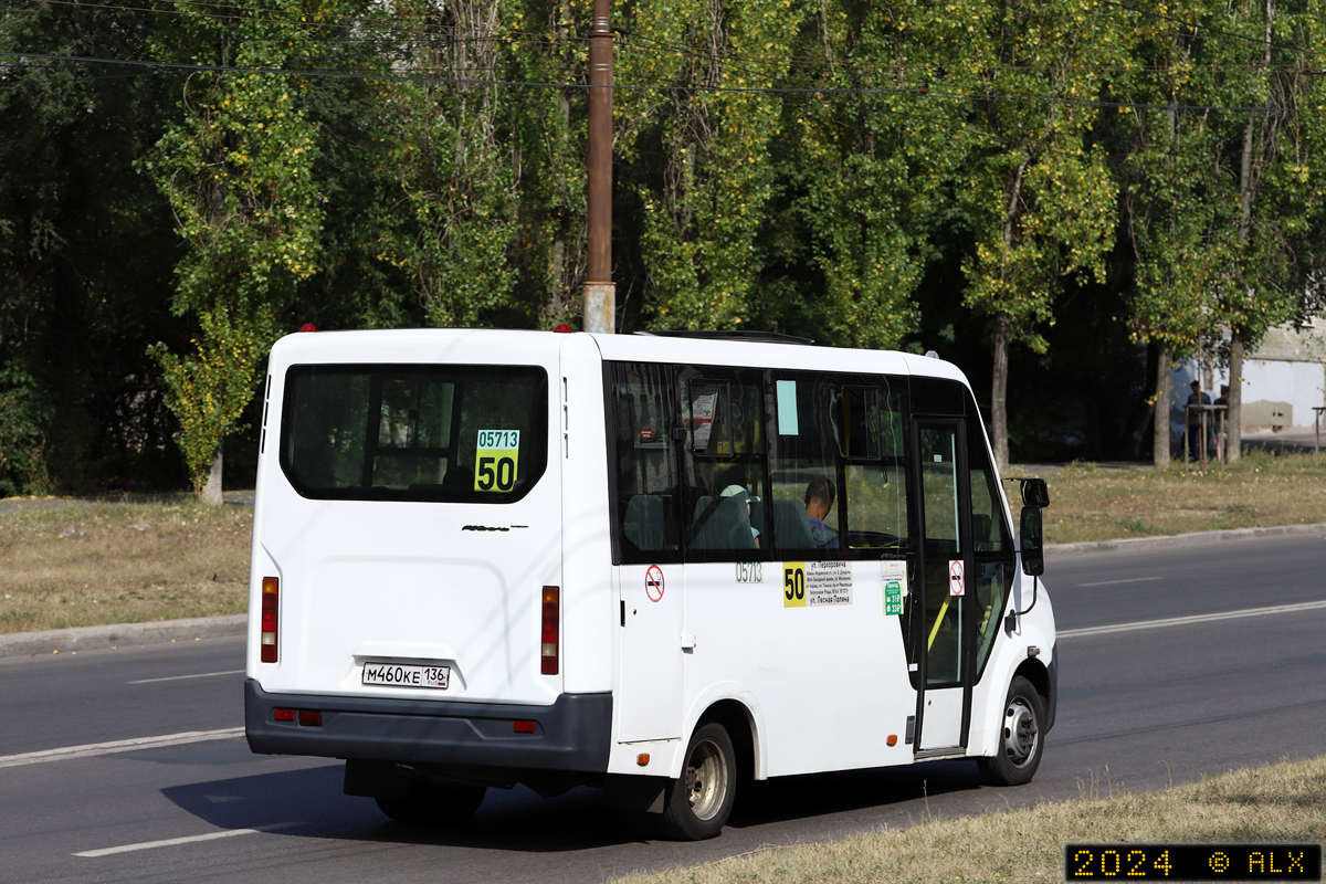 Воронежская область, ГАЗ-A64R42 Next № 05713