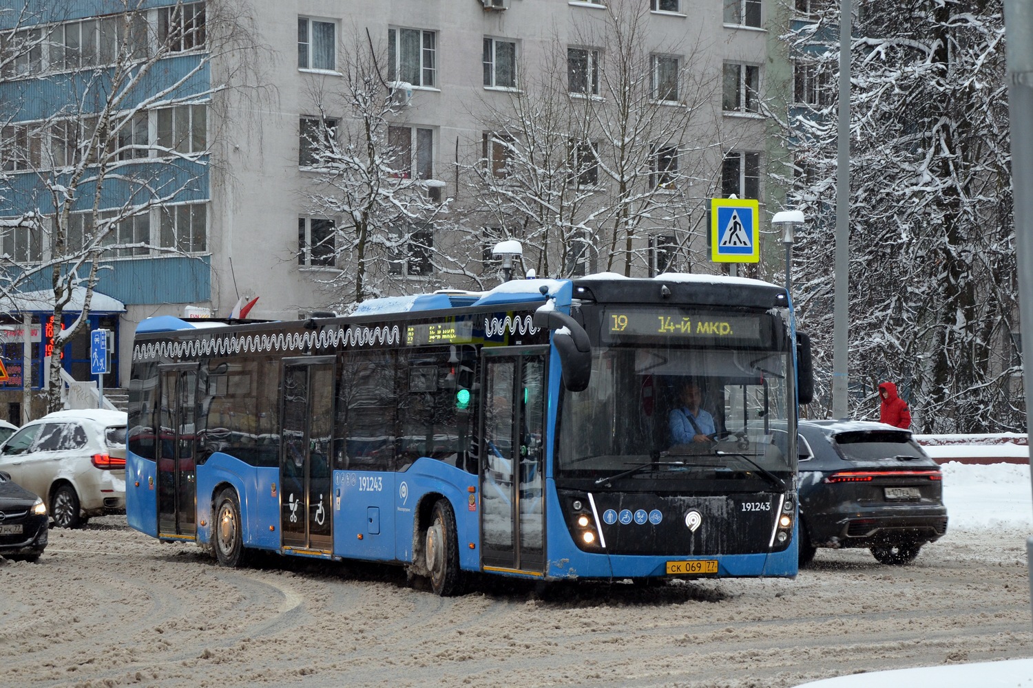 Москва, НефАЗ-5299-40-52 № 191243