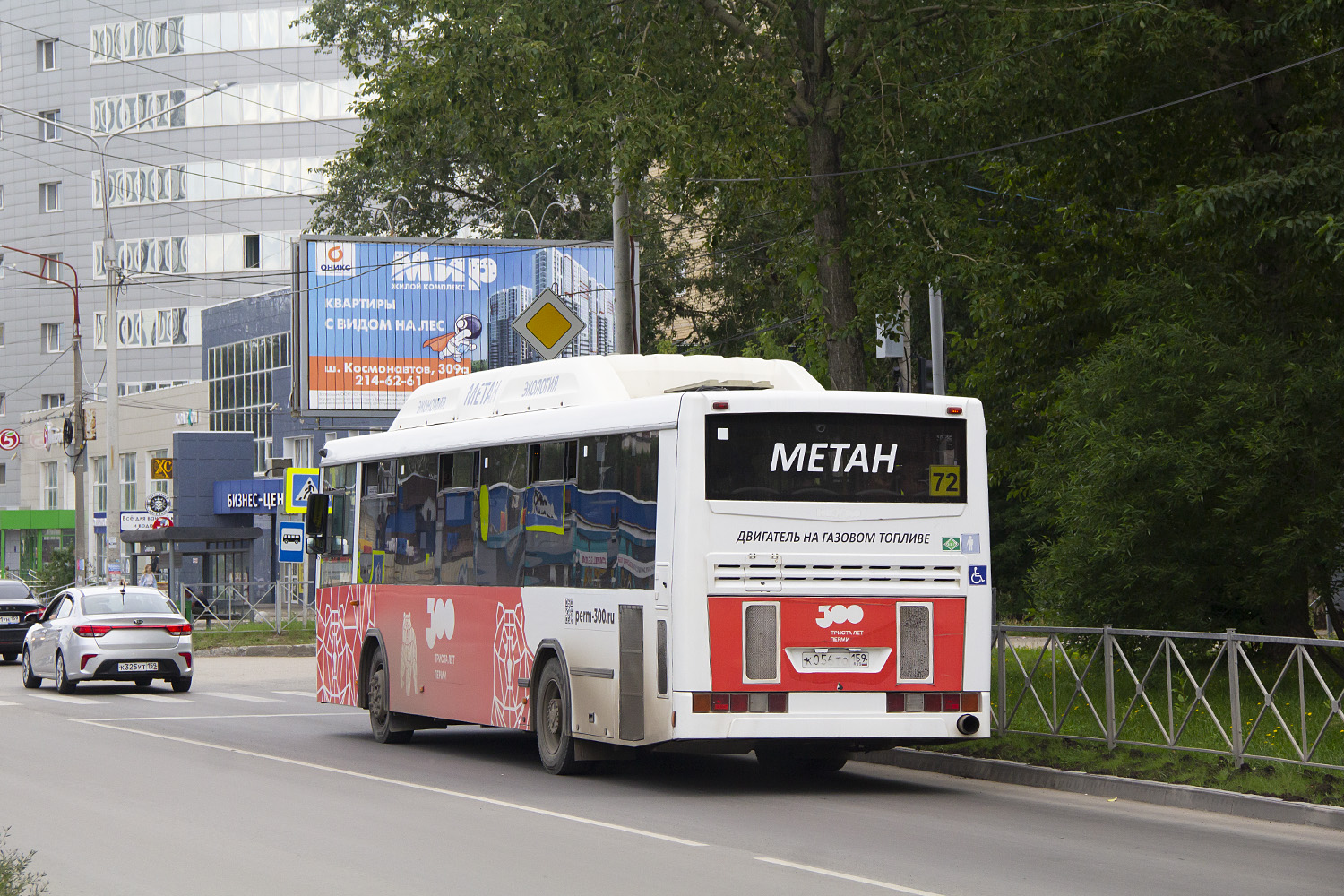 Пермский край, НефАЗ-5299-30-31 № К 056 ТО 159