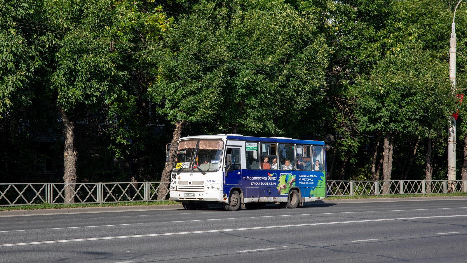 Ярославская область, ПАЗ-320402-04 № К 226 РО 76