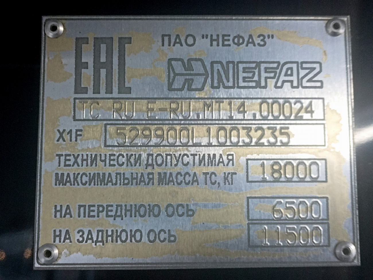 Москва, НефАЗ-5299-40-52 № 163031
