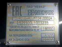 4526 КБ