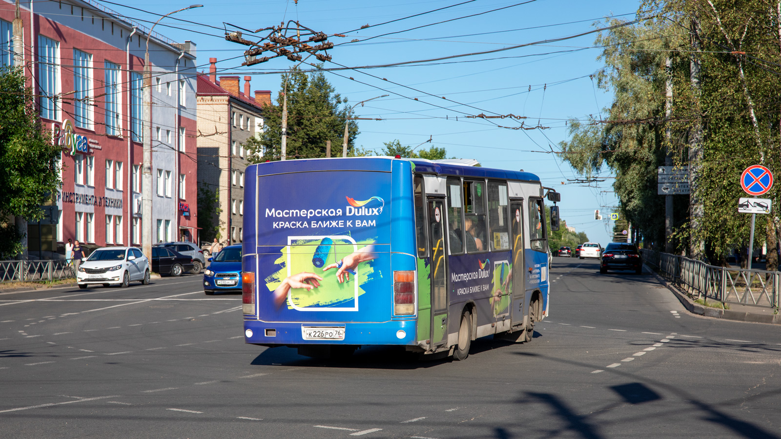 Ярославская область, ПАЗ-320402-04 № К 226 РО 76