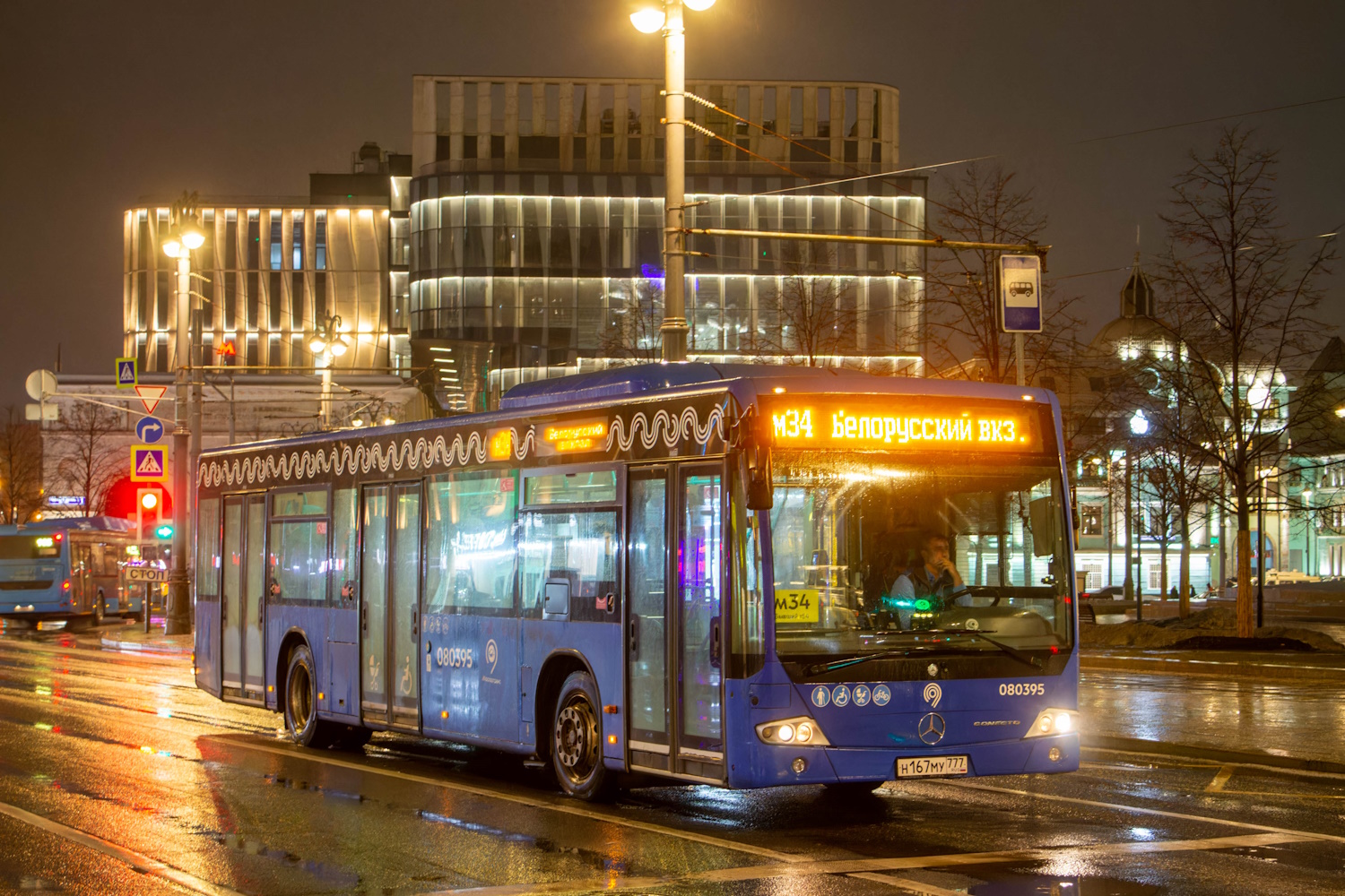 Москва, Mercedes-Benz Conecto II № 080395