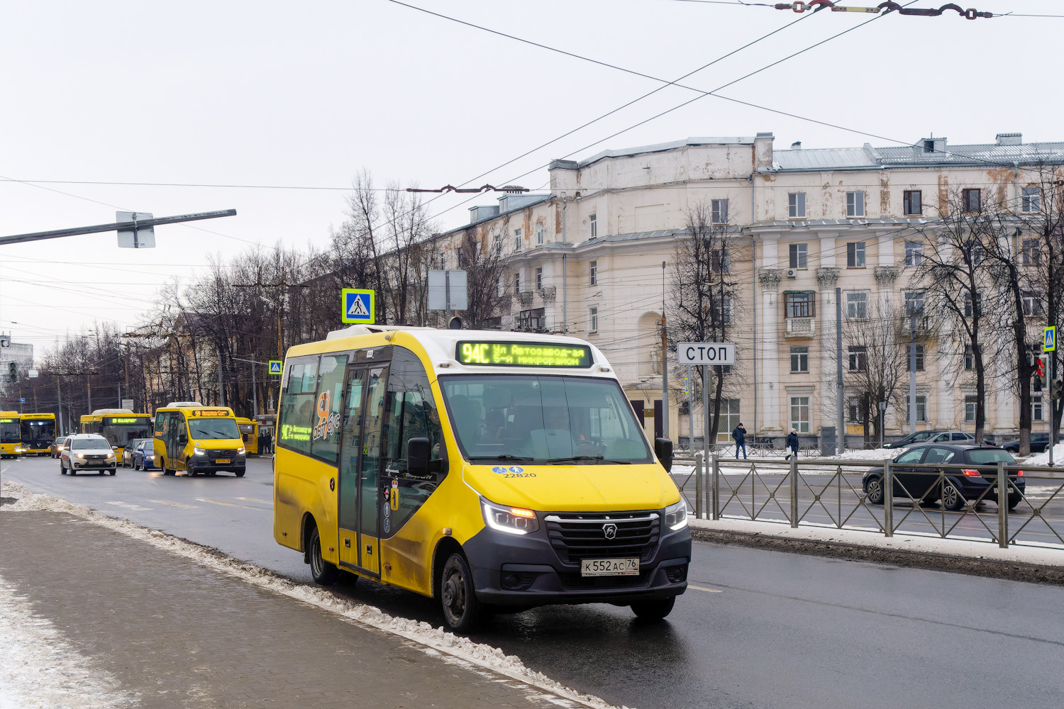 Ярославская область, ГАЗ-A68R52 City № 22820