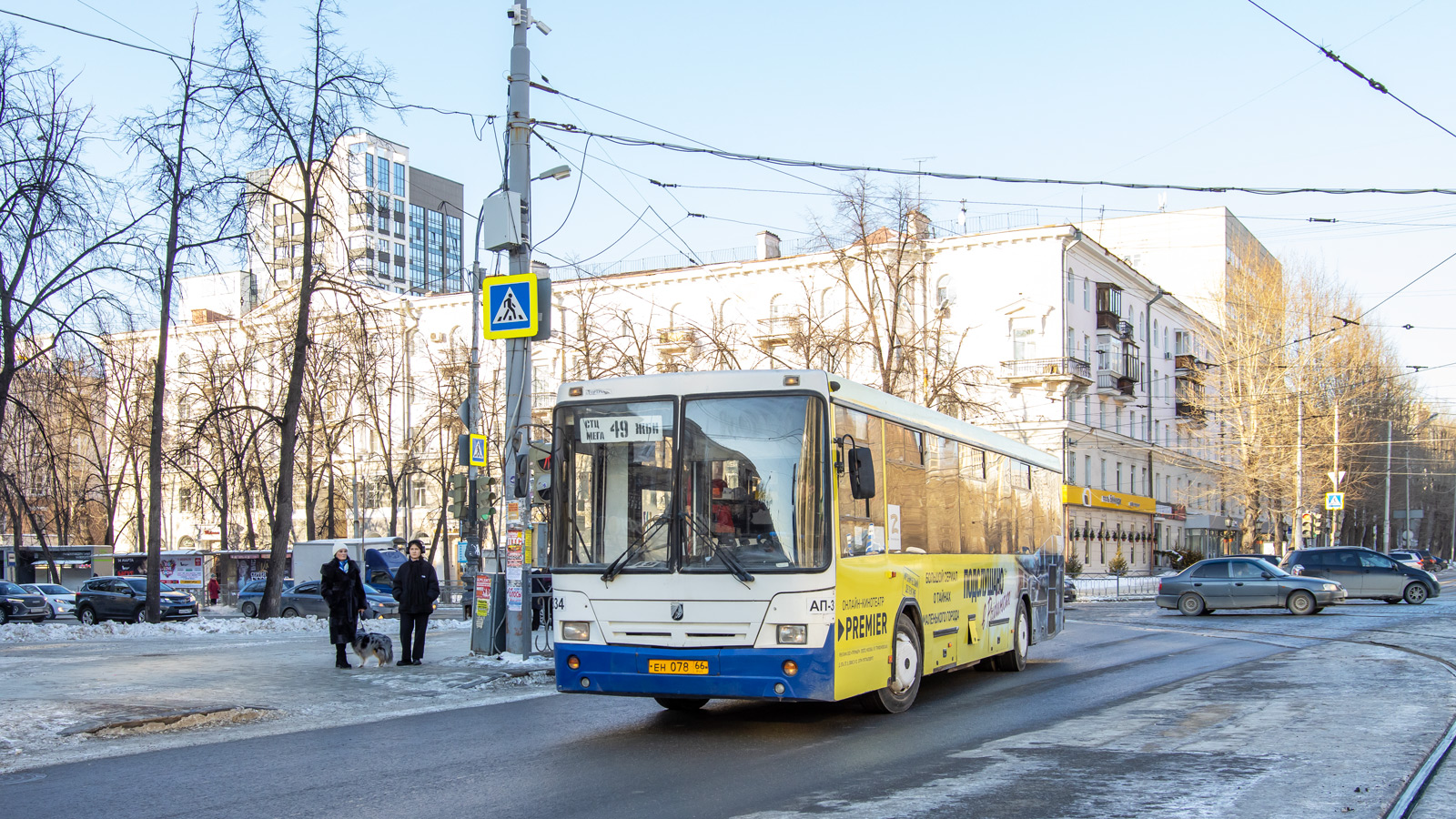 Свердловская область, НефАЗ-5299-20-32 № 1834