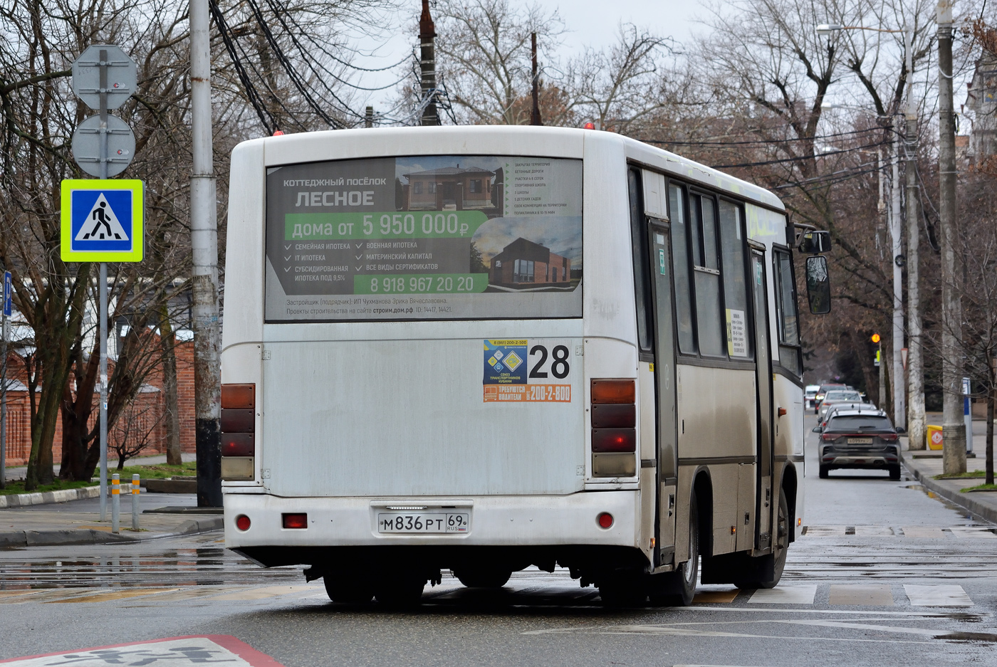 Краснодарский край, ПАЗ-320402-05 № М 836 РТ 69