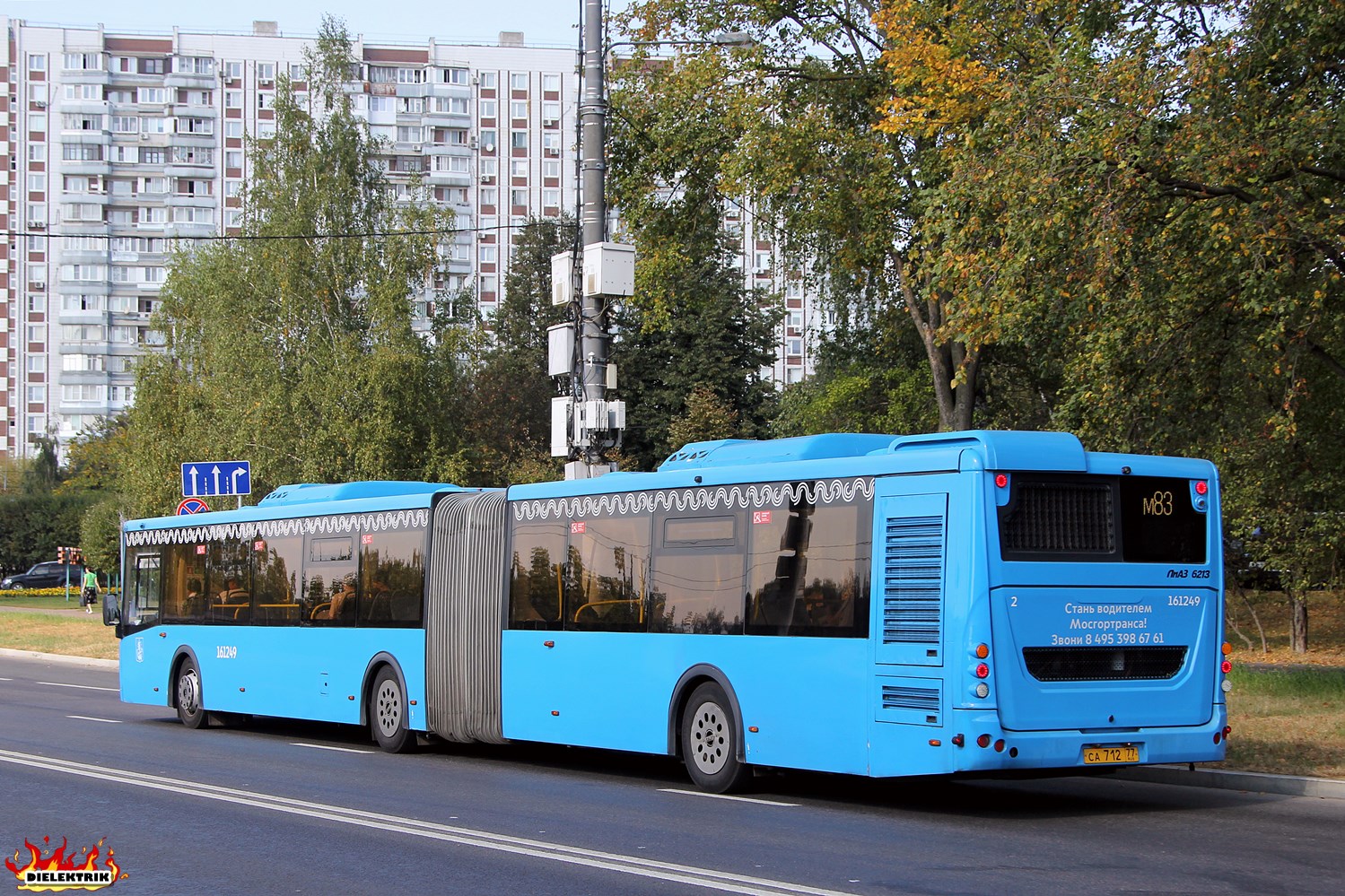 Москва, ЛиАЗ-6213.65 № 161249