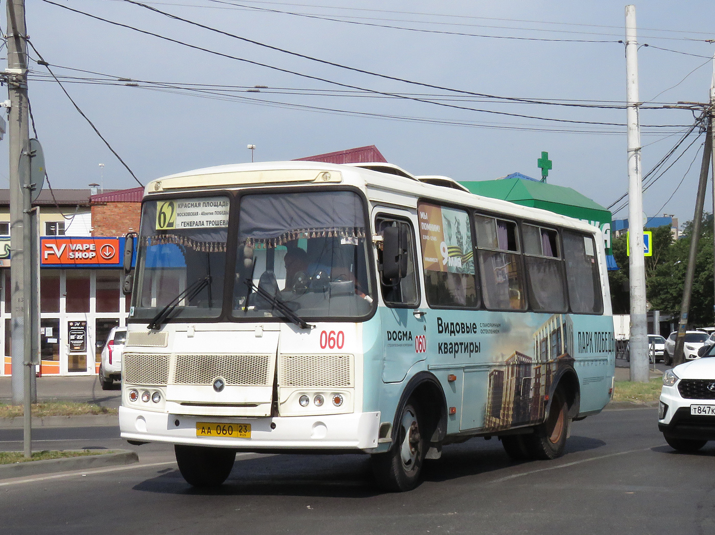 Краснодарский край, ПАЗ-320540-22 № АА 060 23
