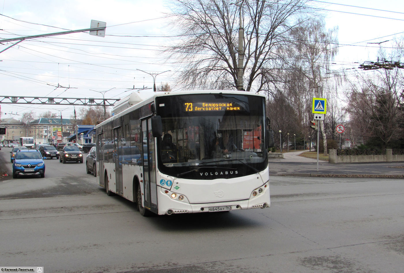 Самарская область, Volgabus-5270.G2 (CNG) № Х 645 АУ 163
