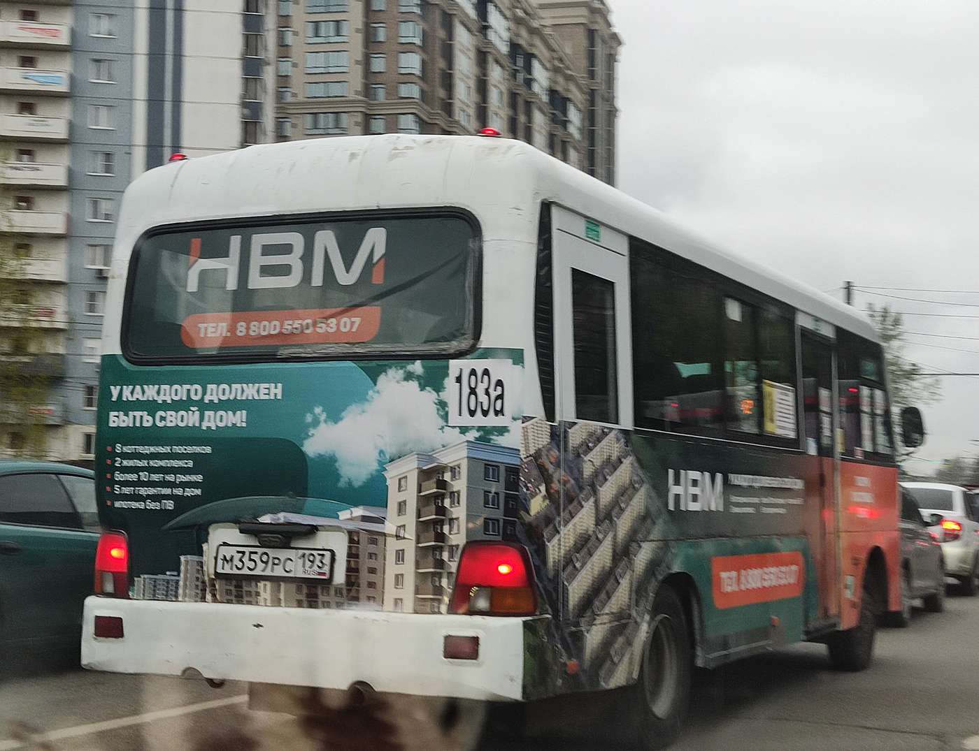 Краснодарский край, Hyundai County LWB C11 (ТагАЗ) № М 359 РС 193