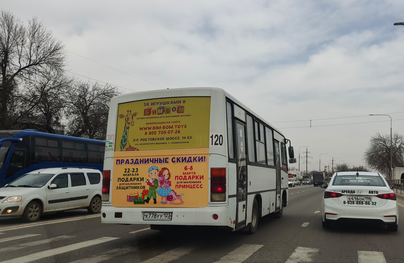 Краснодарский край, ПАЗ-320402-05 № Х 778 УУ 123