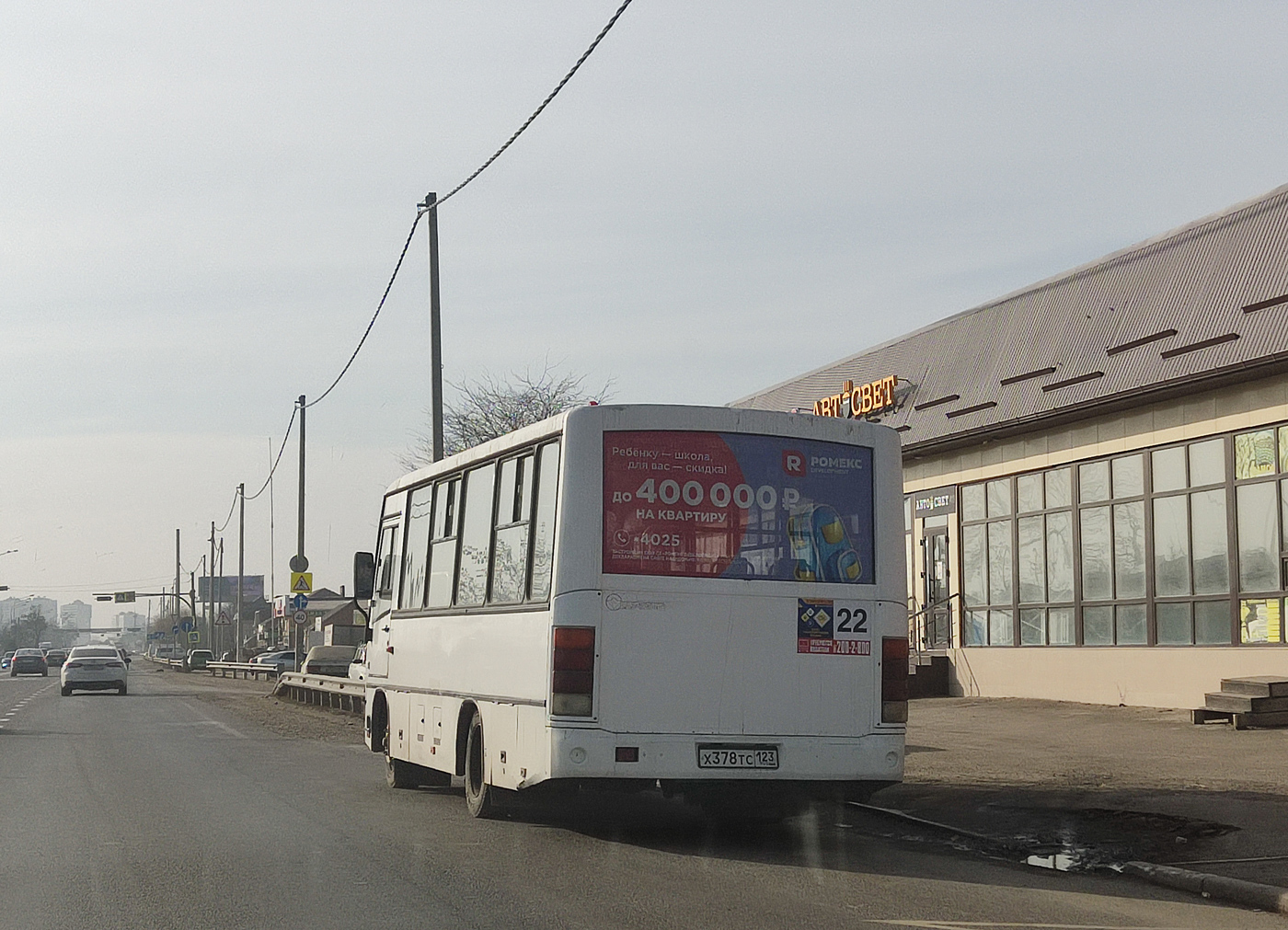 Краснодарский край, ПАЗ-320402-05 № Х 378 ТС 123