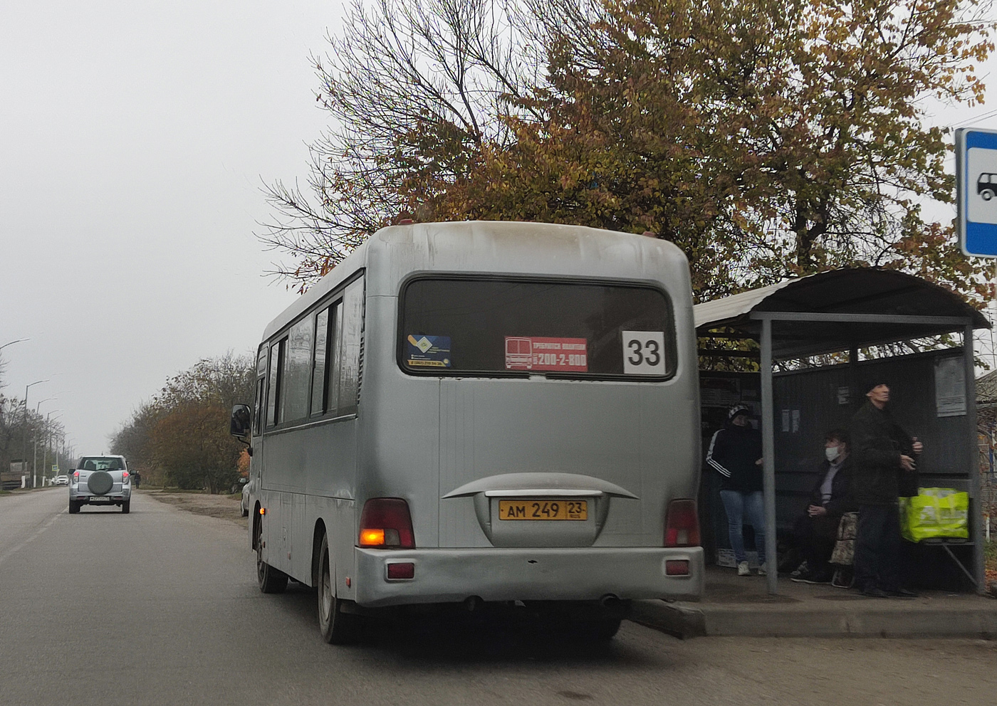 Краснодарский край, Hyundai County LWB (ТагАЗ) № АМ 249 23