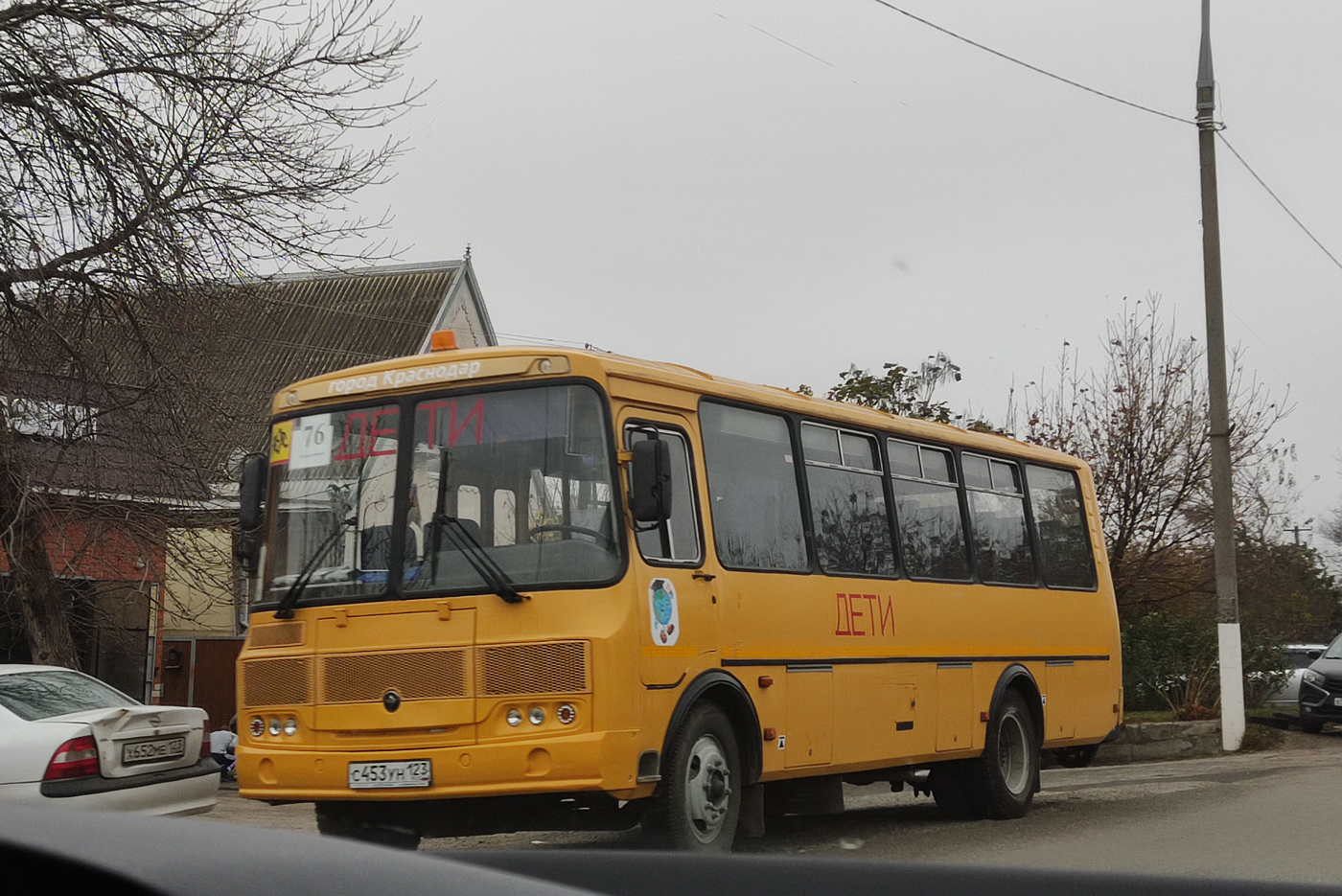 Краснодарский край, ПАЗ-423470-04 № С 453 УН 123