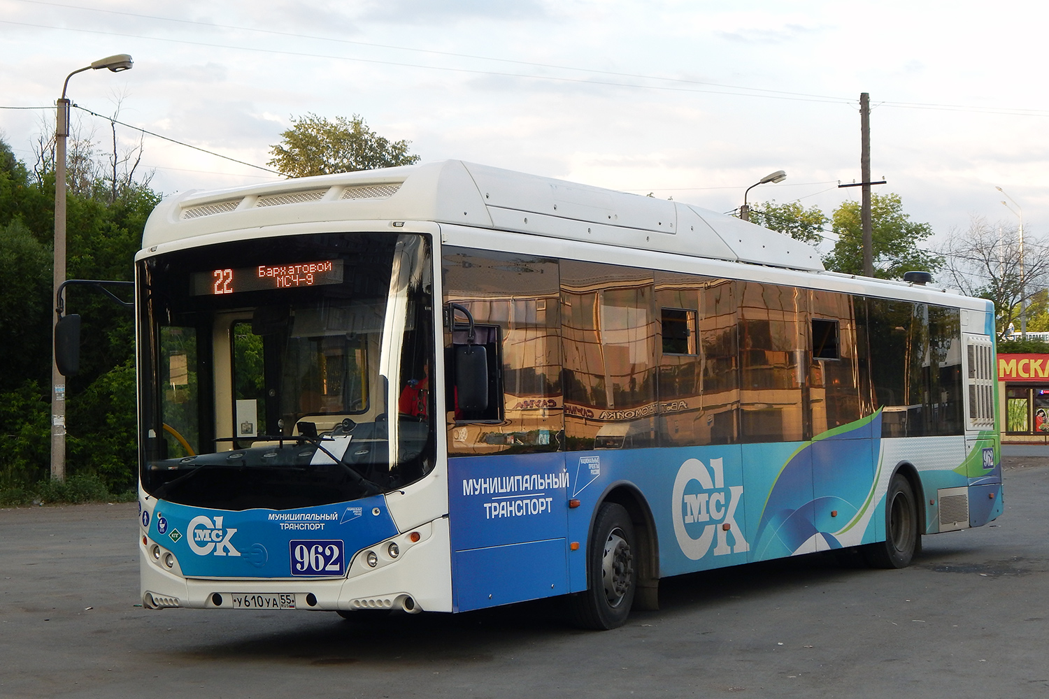 Омская область, Volgabus-5270.G2 (CNG) № 962