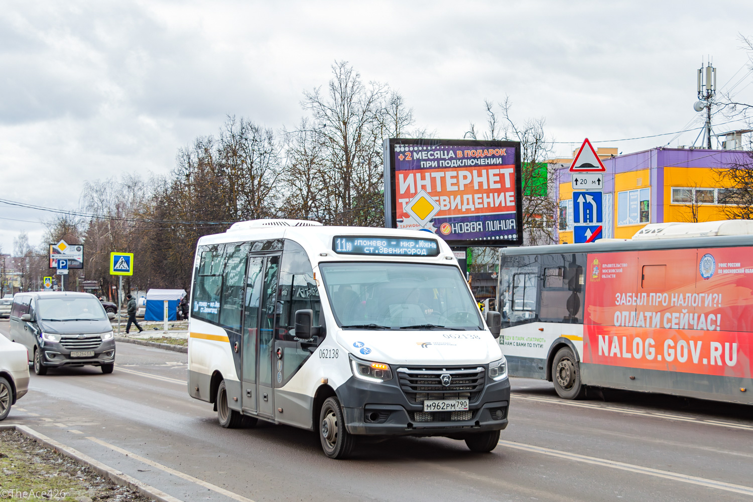 Московская область, ГАЗ-A68R52 City № 063163