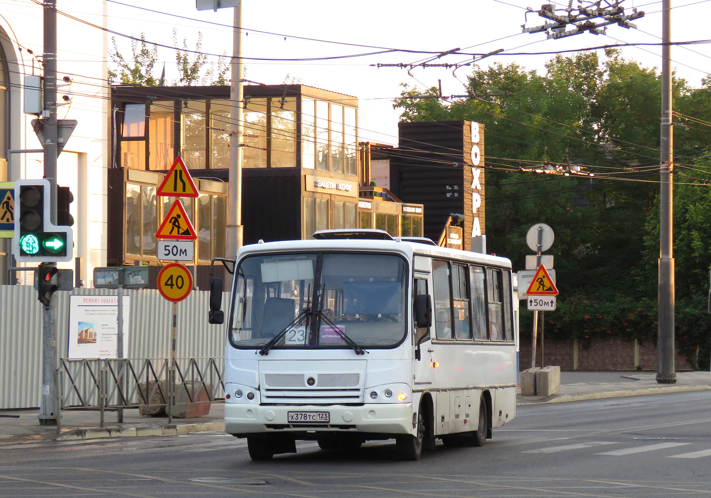 Краснодарский край, ПАЗ-320402-05 № Х 378 ТС 123
