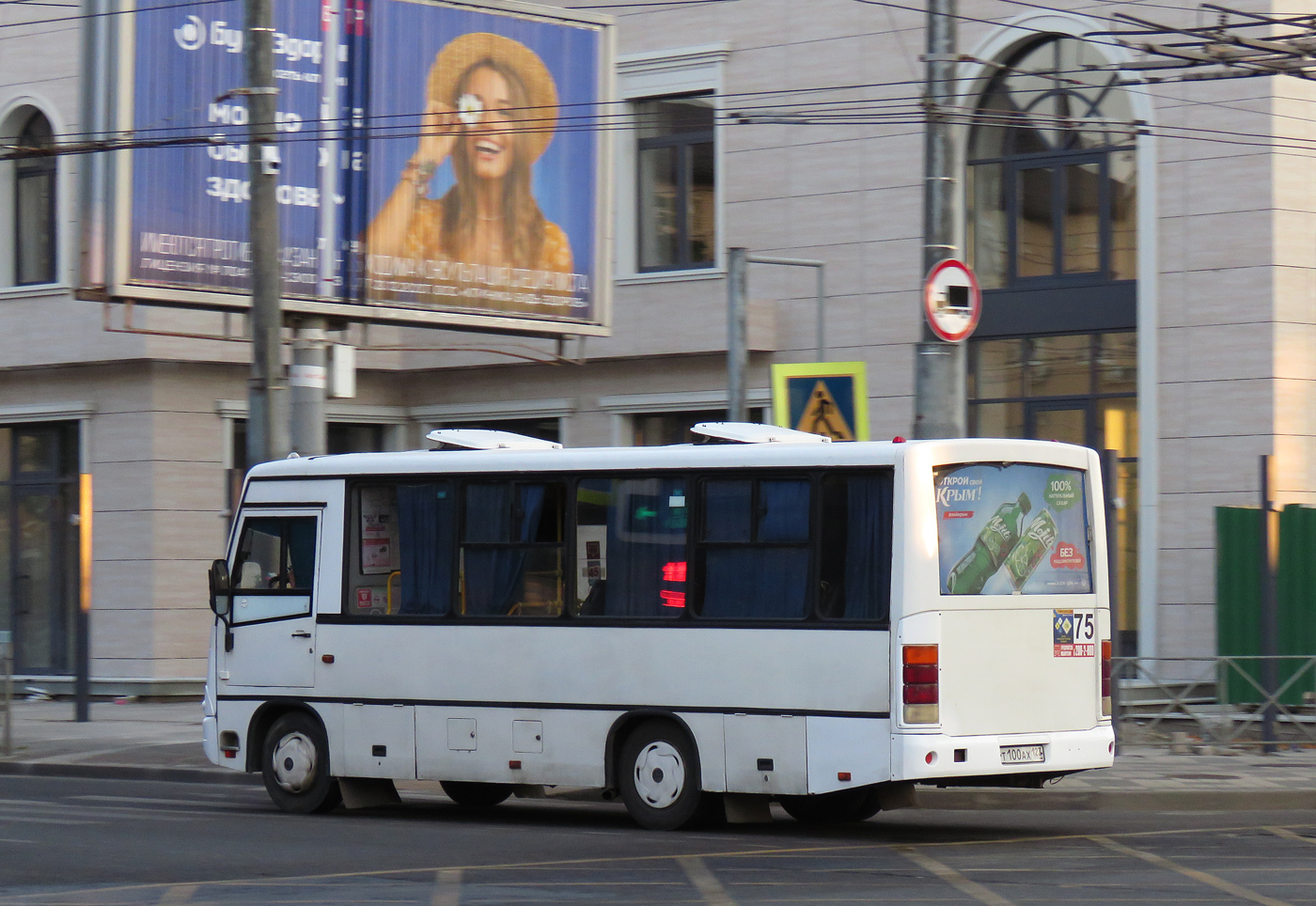 Краснодарский край, ПАЗ-320402-05 № Т 100 АХ 123