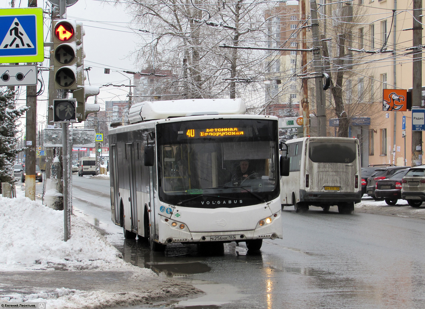 Самарская область, Volgabus-5270.G2 (CNG) № Х 256 НК 163