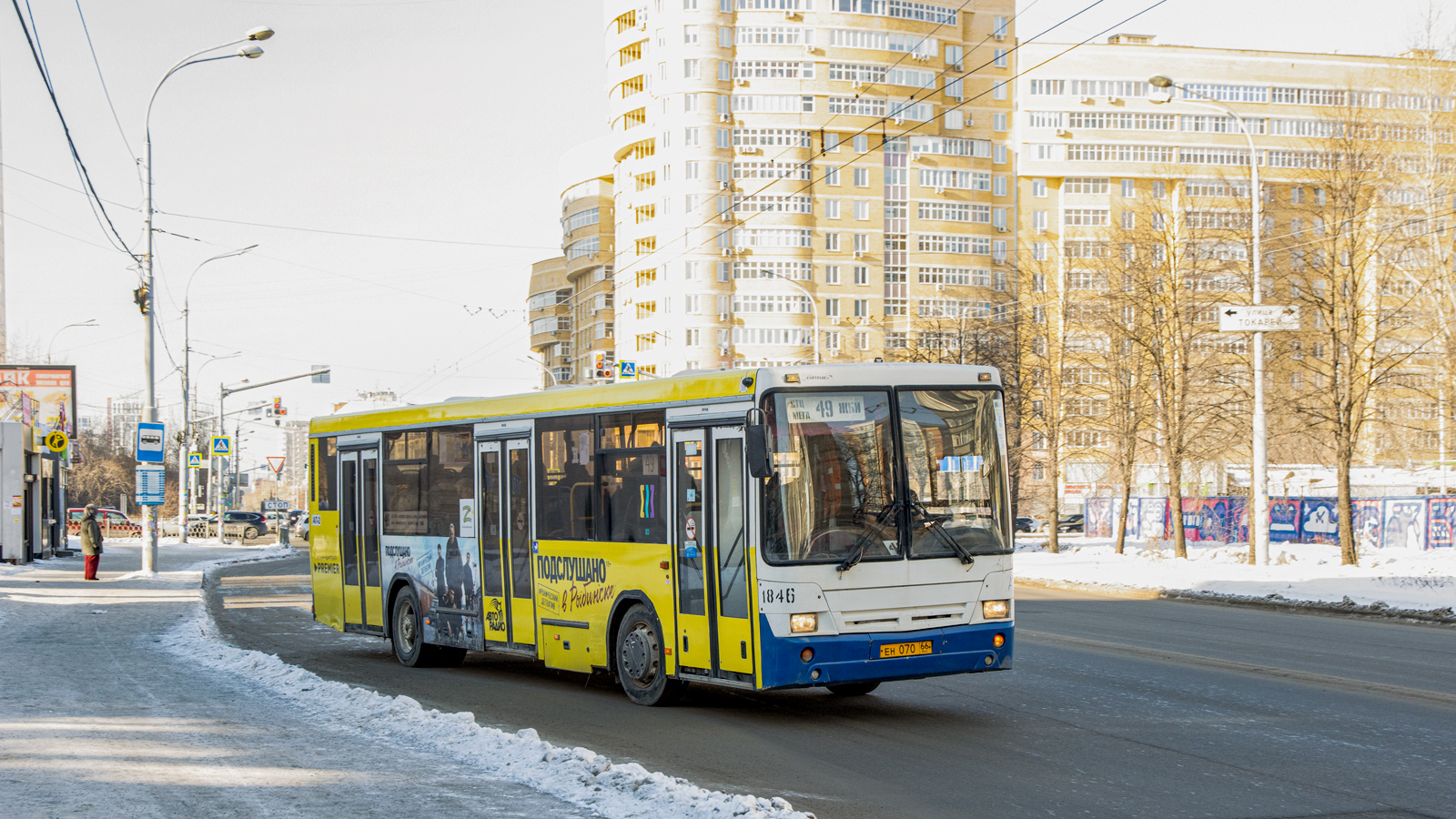 Свердловская область, НефАЗ-5299-20-32 № 1846