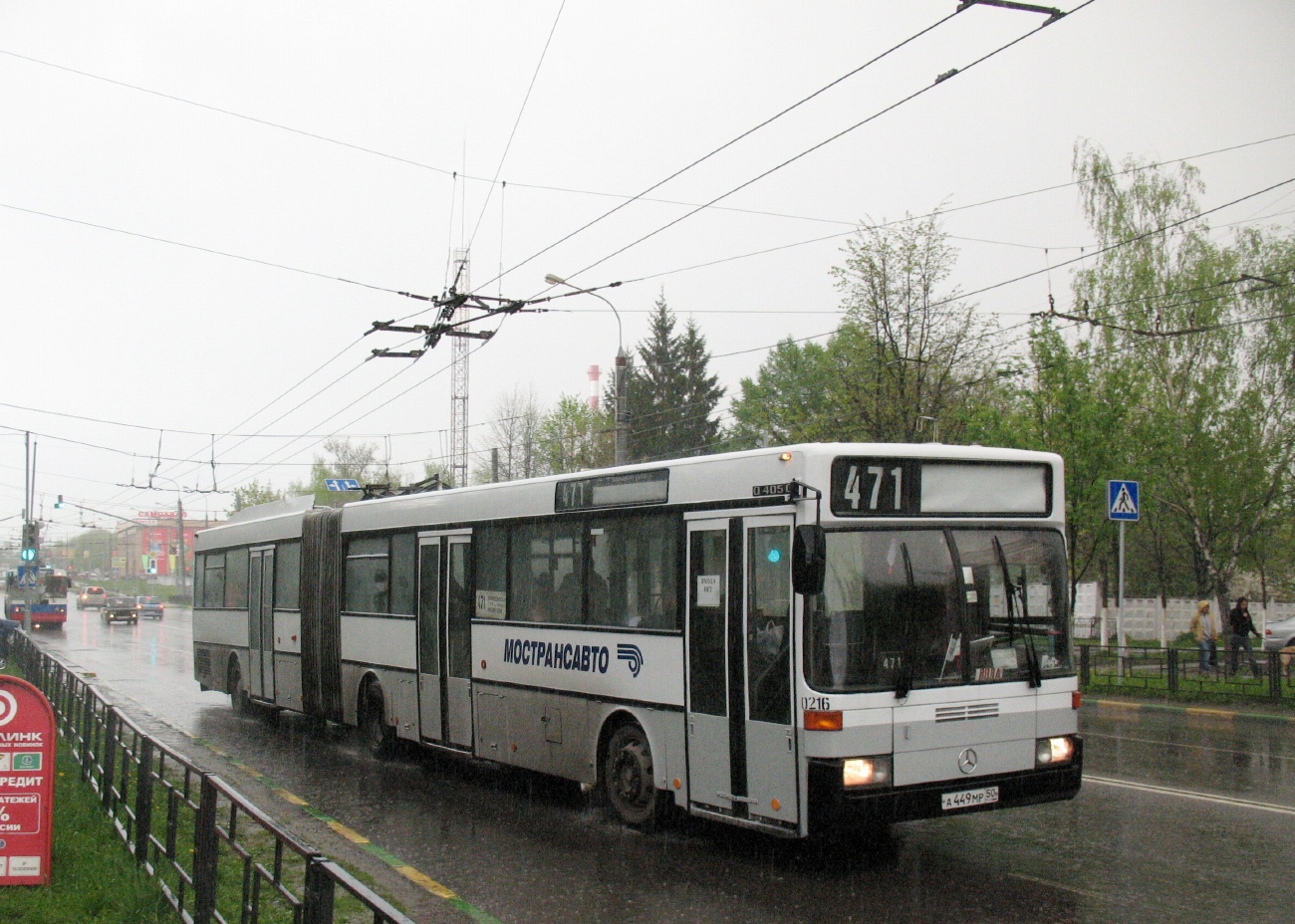Московская область, Mercedes-Benz O405GTD № 0216