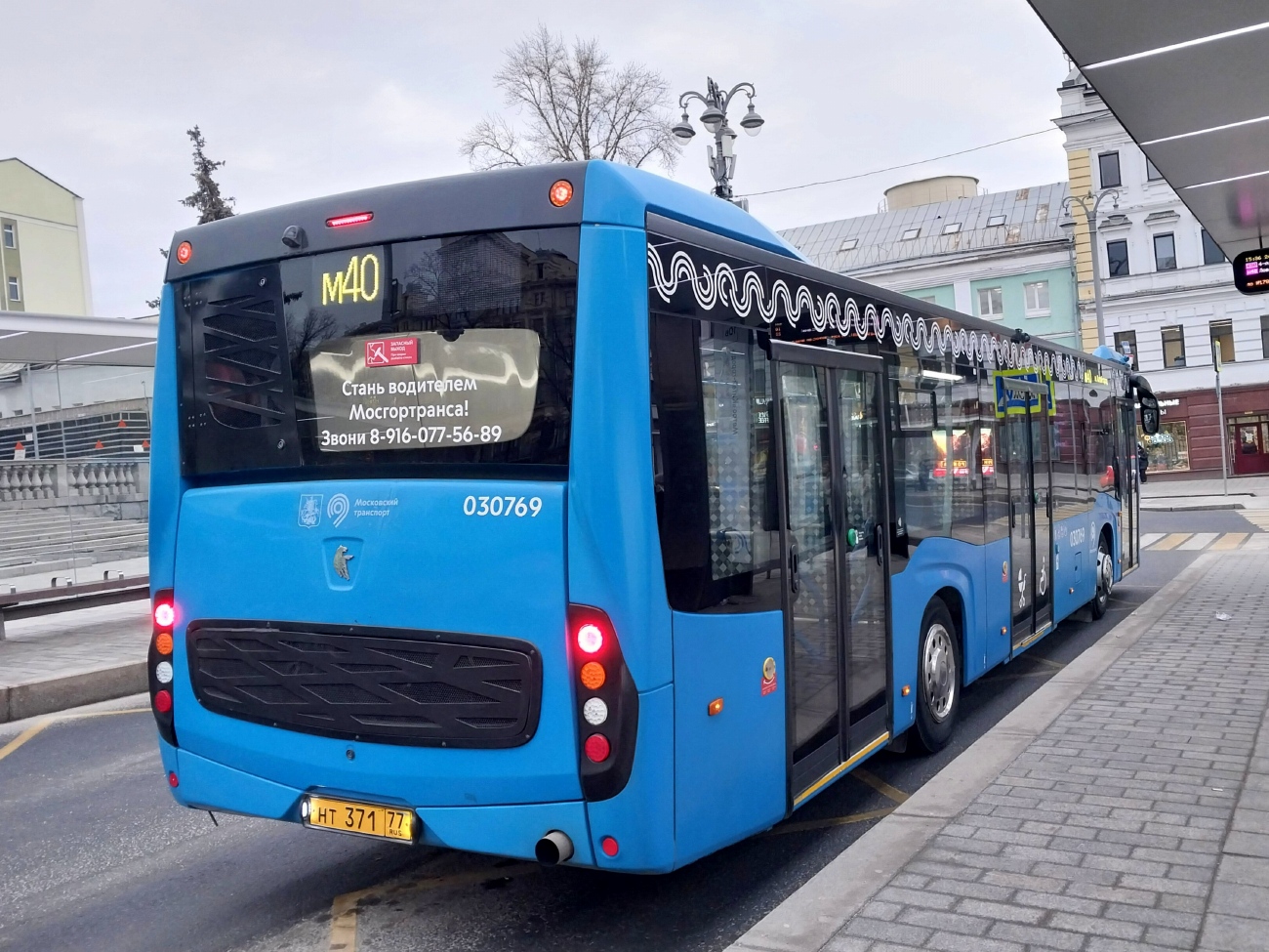 Москва, НефАЗ-5299-40-52 № 030769