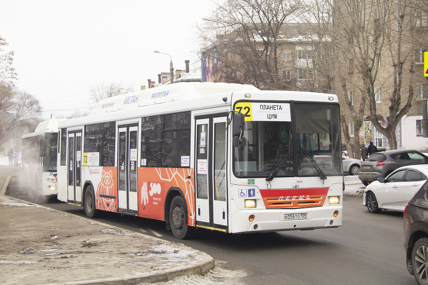 Пермский край, НефАЗ-5299-30-31 № К 056 ТО 159