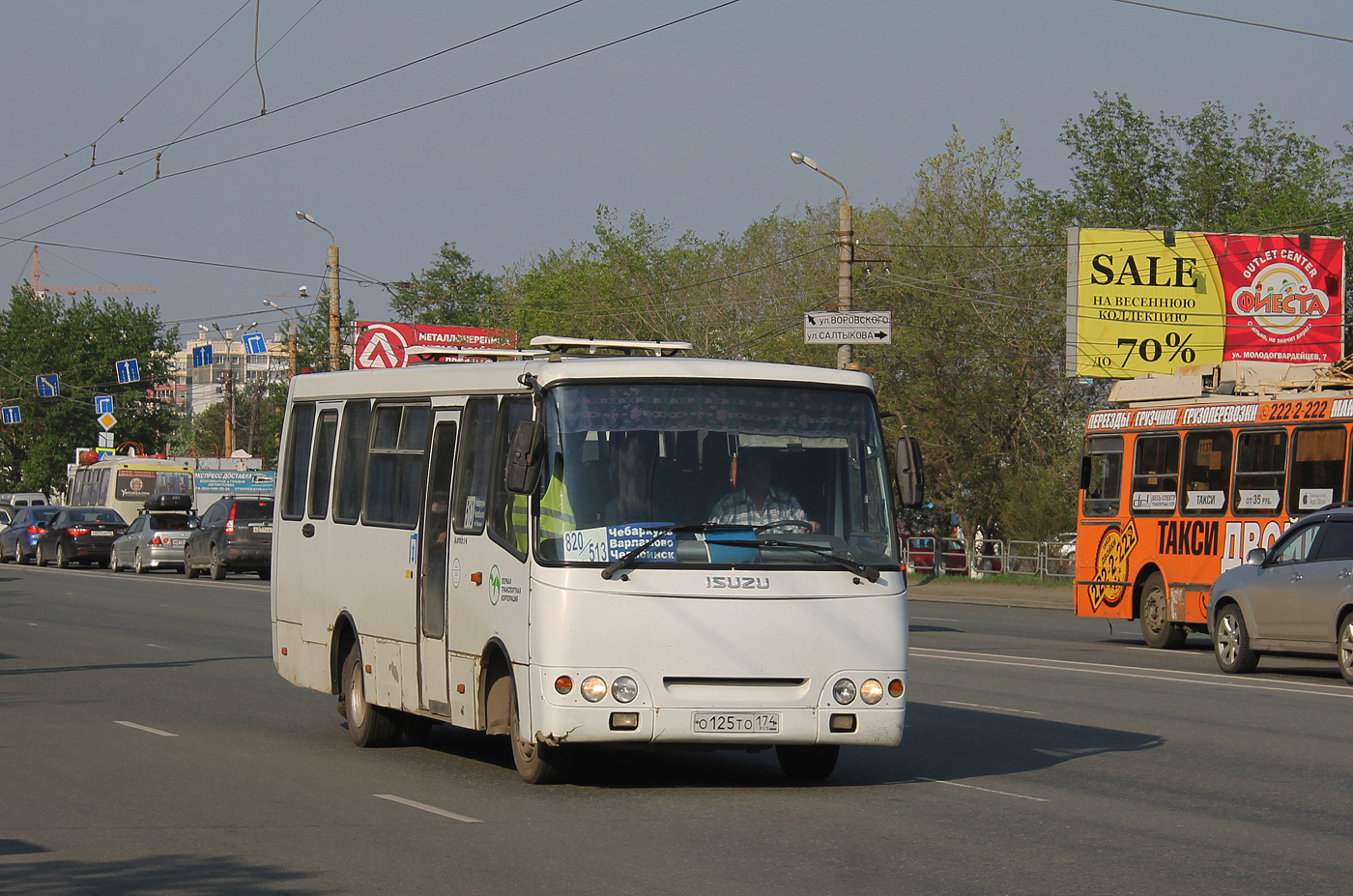 Челябинская область, Богдан А09214 № О 125 ТО 174